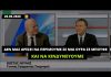 Μετά τους Υπουργούς και ο Γενικός Γραμματέας του Υπουργείου δυσφημεί τον τουρισμό!