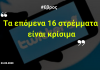 Μαύρο χιούμορ στο twitter για τον Έβρο