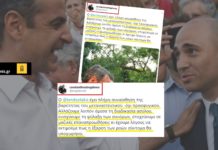 Σαν σήμερα το 2019 ο Κ. Μπογδάνος τάιζε κι άλλο σανό τους νησιώτες μας