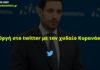 Οργή στο twitter με τον χυδαίο Κυρανάκη