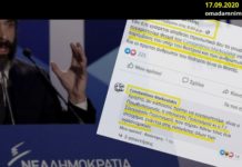 «Απόφαση του Μητσότακη το άνοιγμα του θεάτρου, ενάντια στις εισηγήσεις των ειδικών», αποκαλύπτει ο Μαρκουλάκης