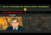 Ο Συνολάκης που θα εκκένωνε το Μάτι σε 57 λεπτά, σήμερα για τον Ιανό δηλώνει ότι ήταν «η κακή στιγμή»!
