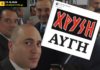 Η «Αυγή» κινείται νομικά κατά του Κωνσταντίνου Μπογδάνου