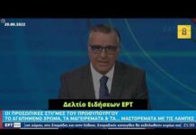 Δελτίο Ειδήσεων ΕΡΤ με κυβέρνηση Μητσοτάκη: Μαγειρεύει ομελέτα και ξέρει να αλλάζει λάμπες ο Μωυσής μας