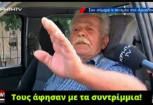 Ένας χρόνος από τον σεισμό στο Αρκαλοχώρι: Πολίτες β’ κατηγορίας, στο έλεος των αρίστων του επιτελικού κράτους