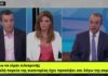 Ο Σταϊκούρας πανηγυρίζει για την…ανάπτυξη με 7 δισ. παραπάνω φορολογικά έσοδα από την ακρίβεια!