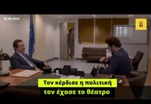 Νότης Μηταράκης: Υπουργός κομπάρσος σε σειρά του ΑΝΤ1!