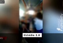 Ελλάδα 2.0: Επικίνδυνες συνθήκες μεταφοράς εργαζομένων σε ξενοδοχειακές μονάδες του Ηρακλείου