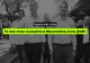Γερμανικός Τύπος για τις εκλογές στην Αυτοδιοίκηση: «Το σοκ στην οικογένεια Μητσοτάκη είναι βαθύ»