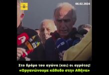 Στο δρόμο του αγώνα (και) οι αγρότες: «Οργανώνουμε κάθοδο στην Αθήνα».
