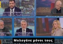 Μπράβο Παύλο Μαρινάκη!